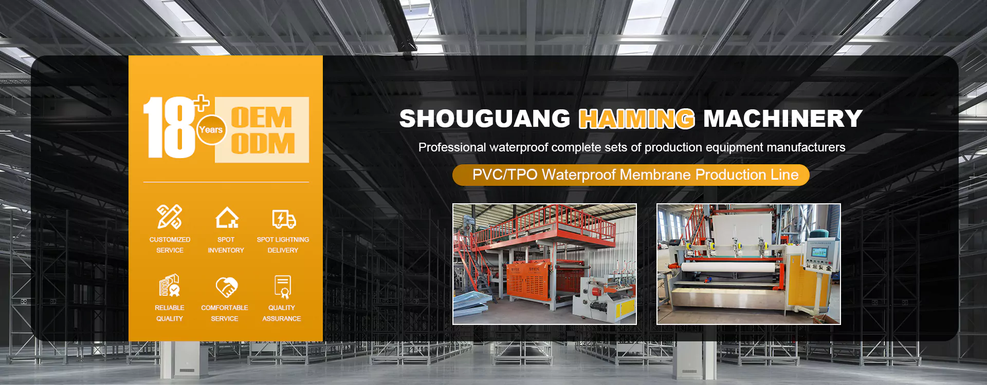 Công ty TNHH Máy móc Shouguang Haiming